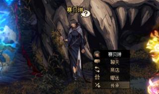 dnf装备徽章 dnf装备徽章